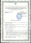 Буклет Сайдинг